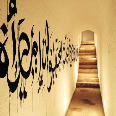 fondation bellarj marrakech